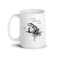 Frog Sumi-e: Basho's Poetic Leap White Mug