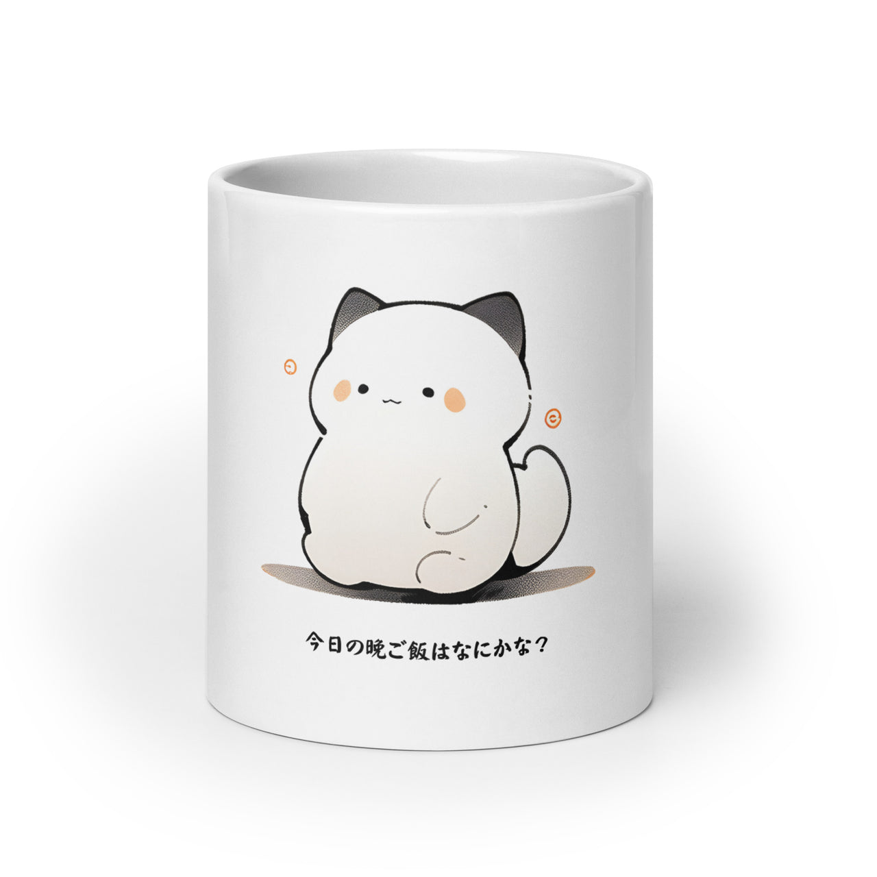 Cute Manga Cat: What's For Supper? White Mug
