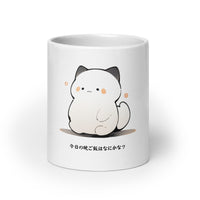 Thumbnail for Cute Manga Cat: What's For Supper? White Mug