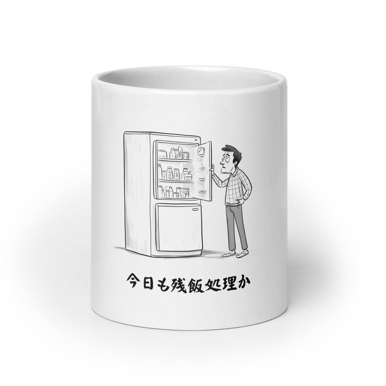 Today is Also Leftovers in Japanese White Mug