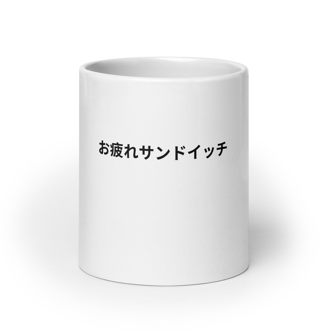 Good Work Sandwich in Japanese White Mug