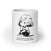 Thumbnail for Manga Girl's Sleepy Thoughts in Japanese White Mug