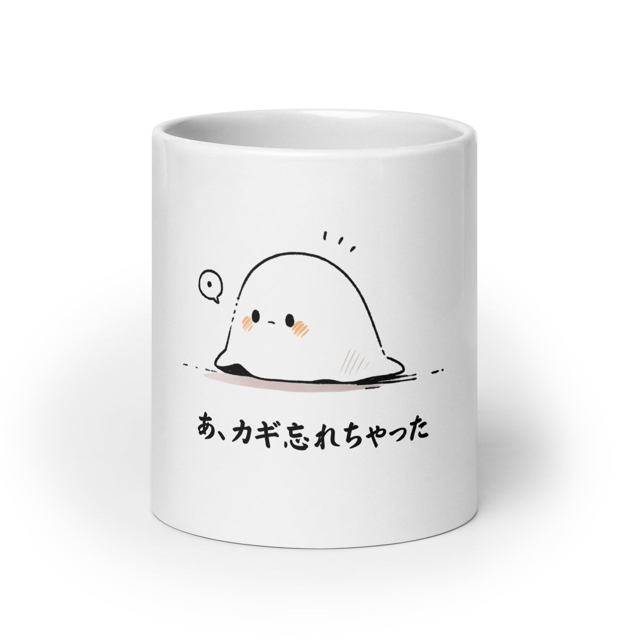 Surprised Manga Ghost - Key Forgetfulness White Mug