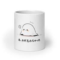 Thumbnail for Surprised Manga Ghost - Key Forgetfulness White Mug