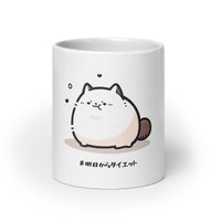 Thumbnail for Chibi Cat Diet Tomorrow White Mug