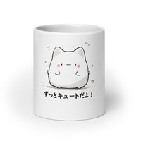 Thumbnail for Zutto Kawaii Cat for a Long Time White Mug