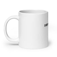 Good Work Sandwich in Japanese White Mug