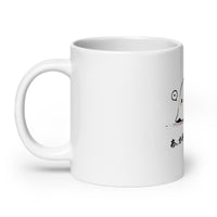 Thumbnail for Surprised Manga Ghost - Key Forgetfulness White Mug