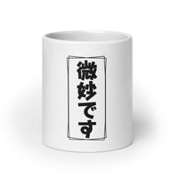 Bimyou Desu - The Art of Subtlety