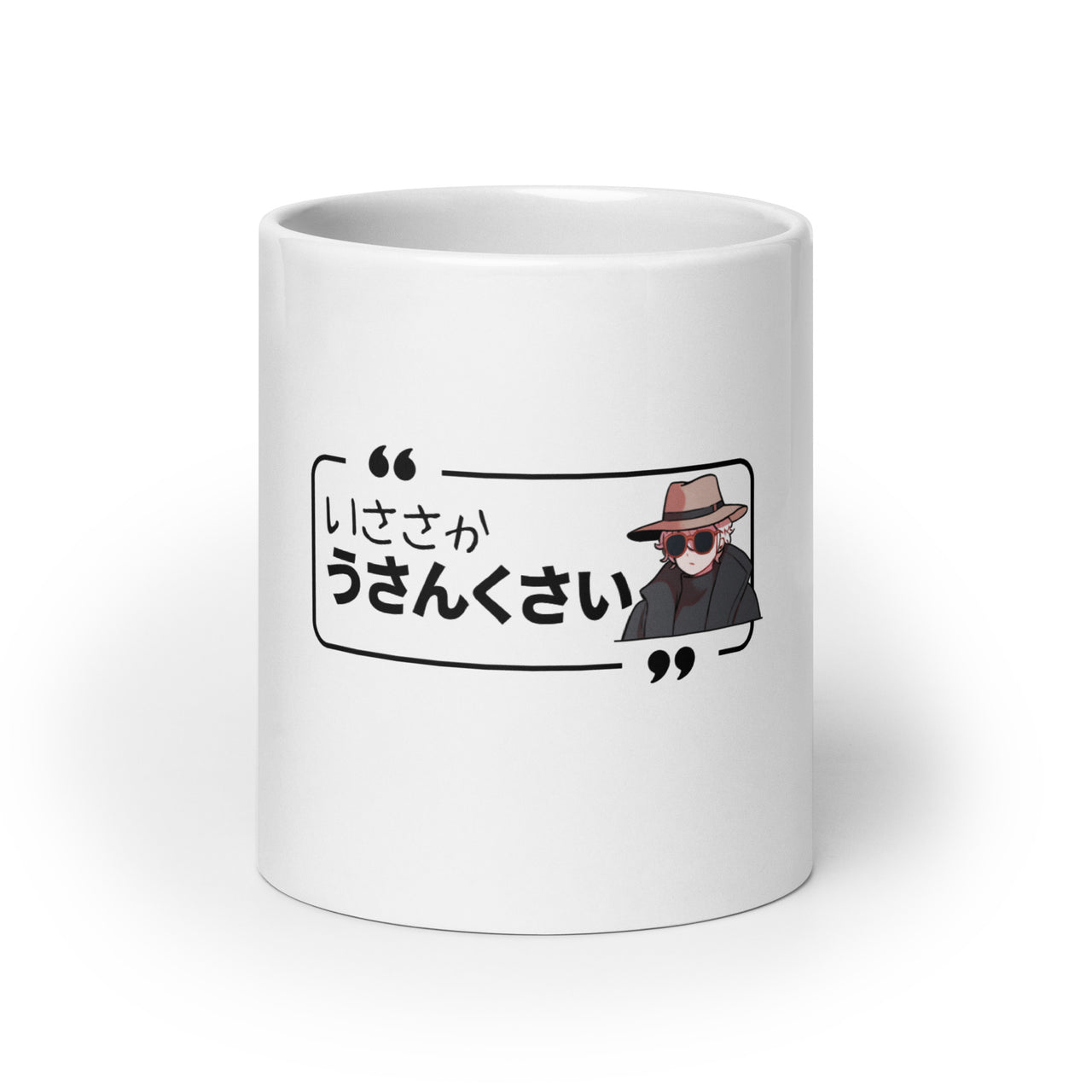 A little Suspicious in Japanese Mug
