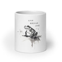 Thumbnail for Frog Sumi-e: Basho's Poetic Leap White Mug