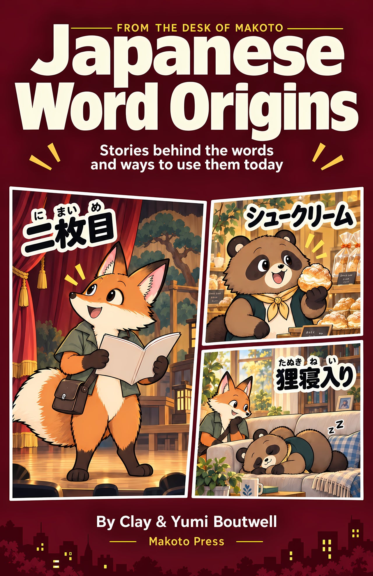 Cover of Japanese Word Origins 1: The Stories Behind Japanese Words
