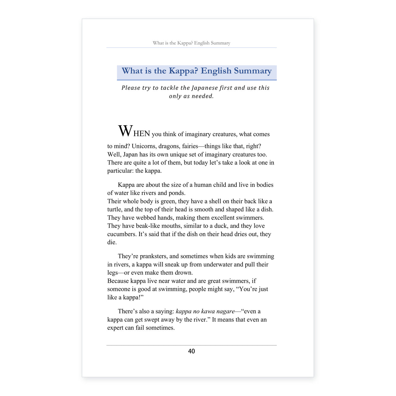 Sample page: the English summary of the story, for checking your understanding after reading the Japanese.