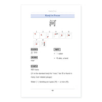 Sample page: Kanji in Focus gives each character its own page with stroke order, readings, component parts, an example word and a memory hook.