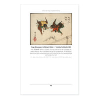 Sample page: a Tsukioka Yoshitoshi woodblock print of two tengu colliding in midair, with an explanatory caption.