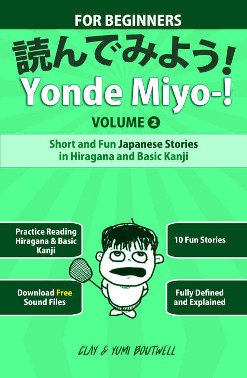 Cover of Yonde Miyo~! Volume 2: Short and Fun Japanese Stories
