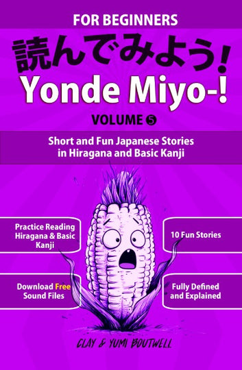 The Japan Shop