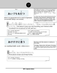 Thumbnail for 101 Common Japanese Idioms in Plain English [Paperback + Digital Download] - The Japan Shop
