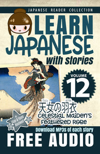 Thumbnail for Learn Japanese with Stories Volume 12: Celestial Maiden's Feathered Robe [Paperback]