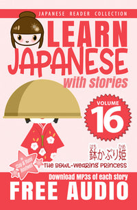 Thumbnail for Learn Japanese with Stories Volume 16: The Bowl-Wearing Princess [Paperback]
