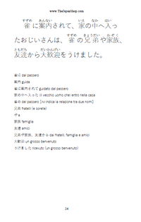 Thumbnail for Collezione di Letture in Giapponese Volume 1-5  [ITALIAN EDITION | DIGITAL DOWNLOAD]