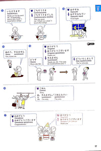 Thumbnail for Tobira Beginning Japanese Textbook I [BEGINNERS]