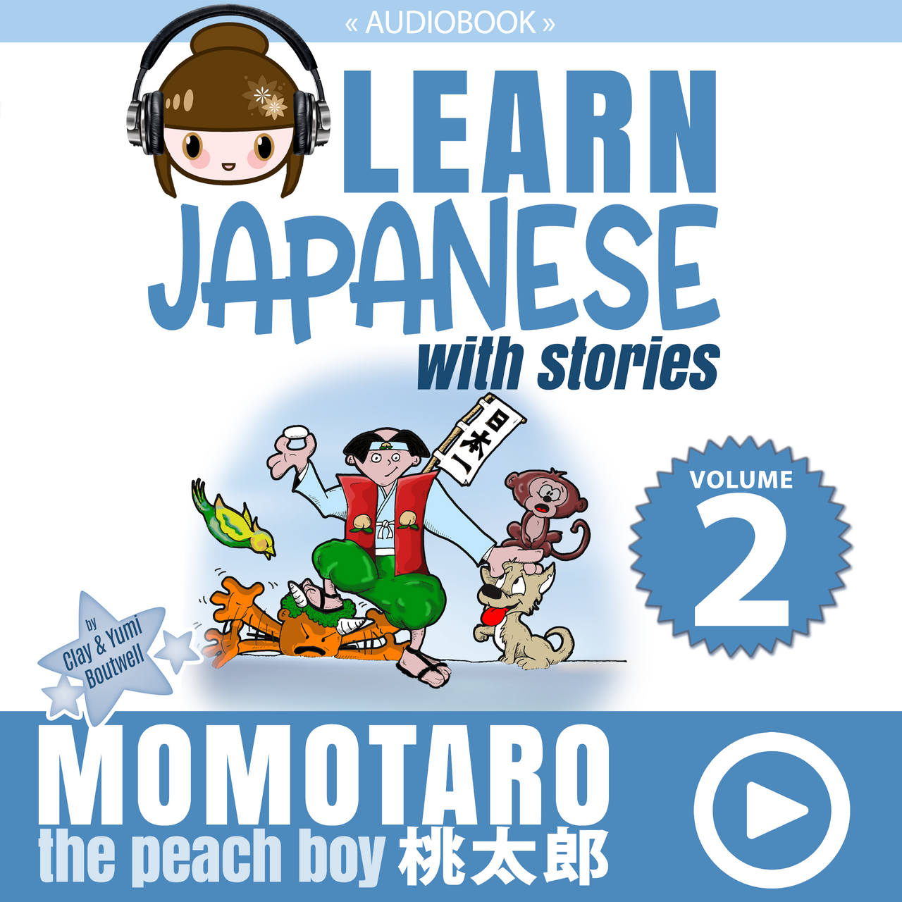 Learn Japanese with Stories AUDIOBOOK BUNDLE [4 Volume Bundle] [DIGITAL DOWNLOAD]