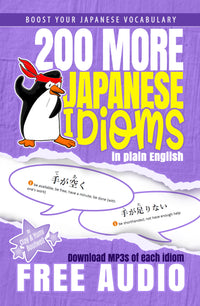 Thumbnail for 200 More Japanese Idioms in Plain English [Paperback + Digital Download] - The Japan Shop
