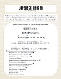 Thumbnail for Get Your Free Makoto Japanese e-Zine #1 - The Japan Shop