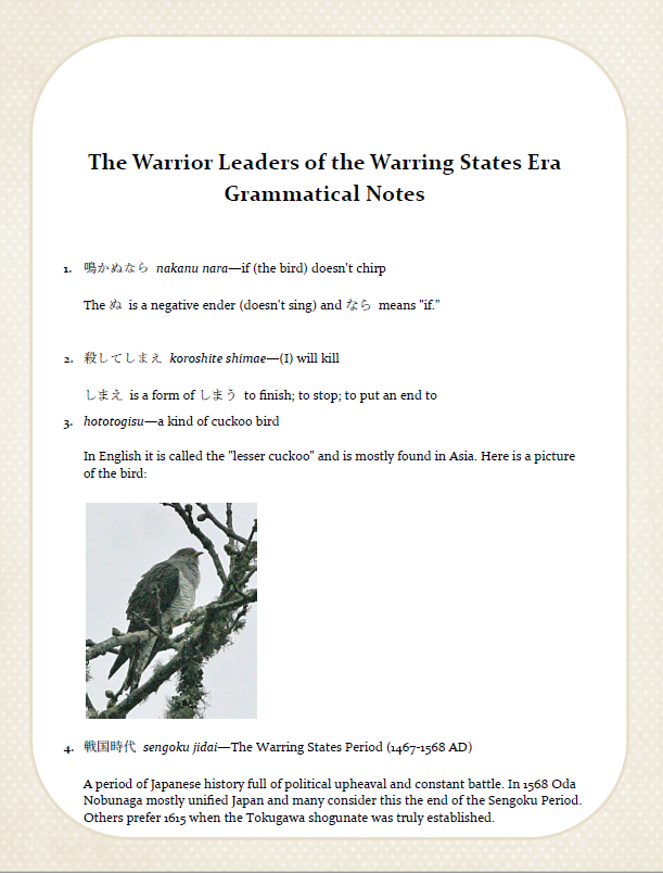 Get Your Free Makoto Japanese e-Zine #1 - The Japan Shop