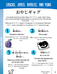 Makoto Japanese e-Zine #4 July 2018 - The Japan Shop