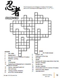 Makoto Japanese e-Zine #4 July 2018 - The Japan Shop