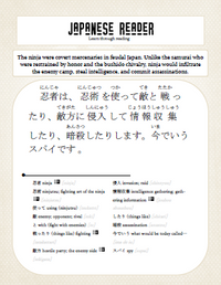 Makoto Japanese e-Zine #4 July 2018 - The Japan Shop
