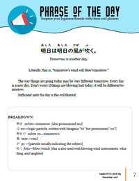 Makoto Japanese e-Zine #9 December 2018 - The Japan Shop