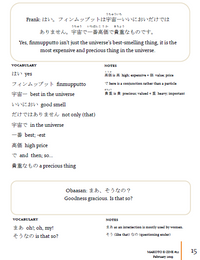 Thumbnail for Makoto Japanese e-Zine #12 February 2019 - The Japan Shop