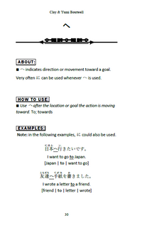 Thumbnail for Japanese Grammar for JLPT N5 -- Master the Japanese Language Proficiency Test N5 - The Japan Shop