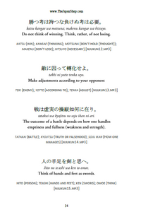 Japanese Culture BUNDLE [DIGITAL DOWNLOAD] - The Japan Shop