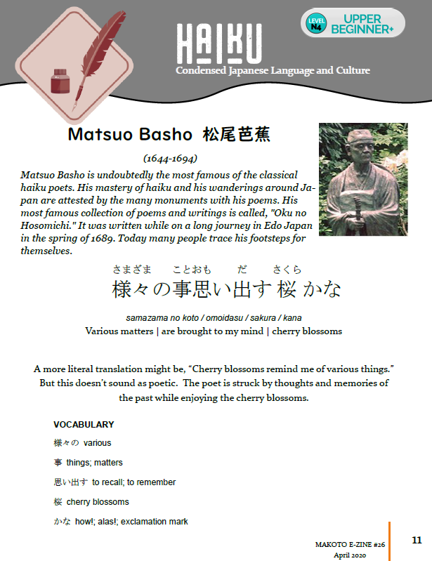 Makoto Japanese e-Zine #26 April 2020 | Digital Download + Sound Files - The Japan Shop