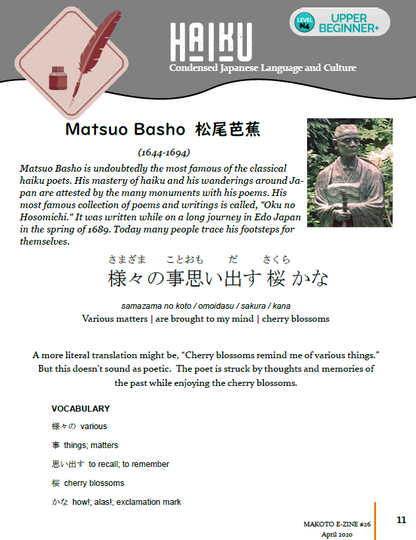 Makoto Japanese e-Zine #26 April 2020 | Digital Download + Sound Files - The Japan Shop