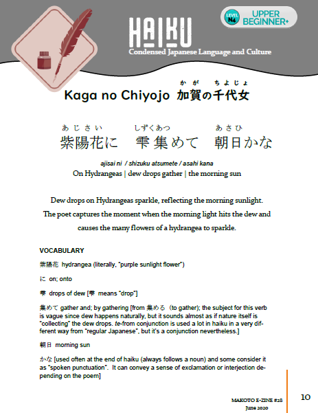 Makoto Japanese e-Zine #28 June 2020 | Digital Download + Sound Files