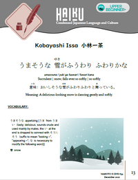 Makoto Japanese e-Zine #34 December 2020 | Digital Download + Sound Files