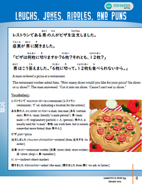 Makoto Japanese e-Zine #35 January 2021 | Digital Download + Sound Files