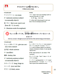 Makoto Japanese e-Zine #35 January 2021 | Digital Download + Sound Files