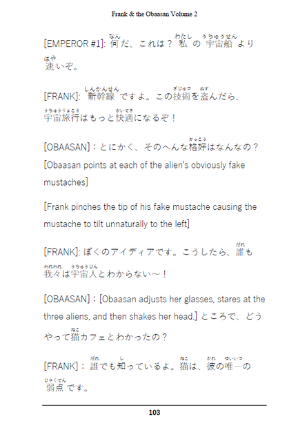 Frank and the Obaasan Volume 1-2 Digital BUNDLE for Beginners [eBooks + Audio + Anki + Sentence Explorer]