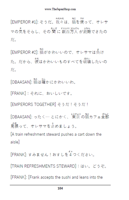 Frank and the Obaasan Volume 1-2 Digital BUNDLE for Beginners [eBooks + Audio + Anki + Sentence Explorer]