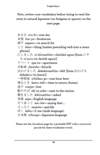 Yonde Miyo~! Volume 1 - Short and Fun Japanese Stories in Hiragana and Basic Kanji [Paperback]