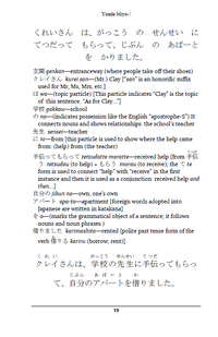 Yonde Miyo~! Volume 1 - Short and Fun Japanese Stories in Hiragana and Basic Kanji [Paperback]