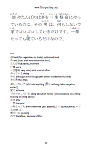 Thumbnail for Learn Japanese with Stories Volume 10: Urashima Tarou [Paperback]