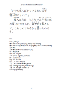 Thumbnail for Learn Japanese with Stories Volume 10: Urashima Tarou [Paperback]