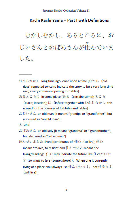 Learn Japanese with Stories Volume 11: Kachi Kachi Yama [Paperback]